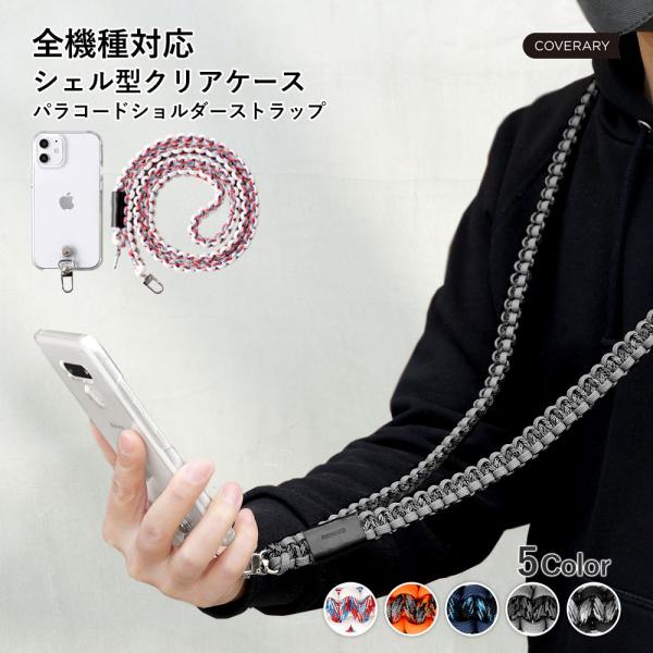 motorola edge 60 pro ケース スマホケース ショルダー ストラップ クリア おし...