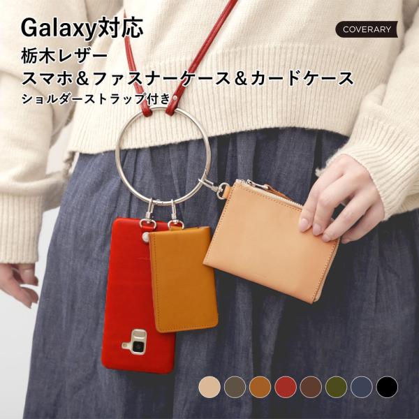 Galaxy s23 ultra ケース galaxy s22 a53 5g a23 a54 a20...