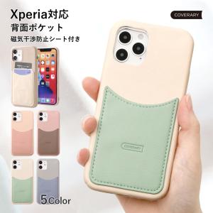 Xperia 1 VII ケース Xperia ...の商品画像