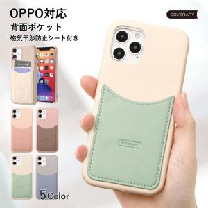 OPPO Reno 5A オッポ リノ5A レノ5A クリア ハードケース うさぎ