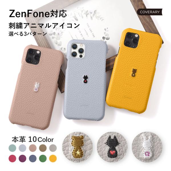 ZenFone max m1 ケース ZenFone 4 ケース zenfone スマホケース おし...