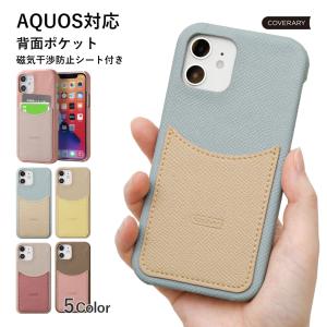 AQUOS sense9 wish5 ケース w...の商品画像