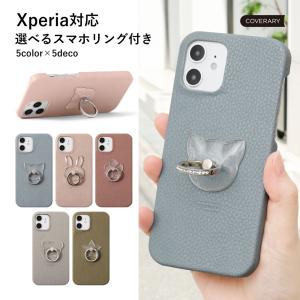 Xperia 1 VII ケース Xperia ...の商品画像