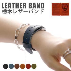 ブレスレット an meets zakka バックルベルトレザーワイドブレスレット
