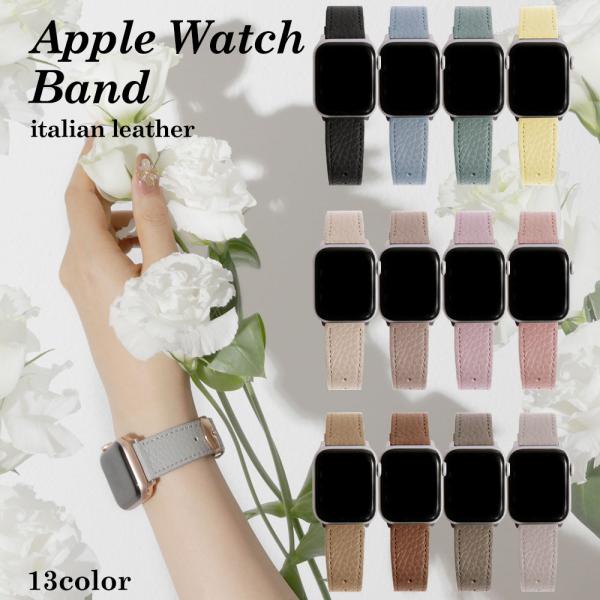 アップルウォッチ バンド apple watch バンド レザー 革 女性 男性 ブランド 44mm...