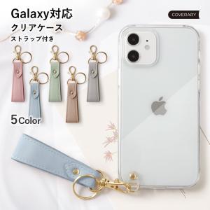 Galaxy s25 ultra ケース galaxy s26 a25 s24 ultra ケース ギャラクシーa25 s25 s26 s23 s22 ケース クリアケース 透明 ストラップ ハードケース おしゃれ