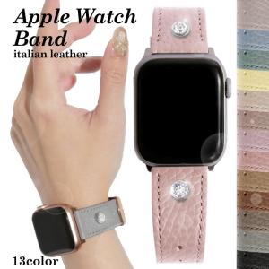 アップルウォッチ バンド apple watch バンド レザー 革 女性 男性 ブランド 44mm 40mm 45mm 49mm 腕時計ベルト おしゃれ アップルウォッチ7 8 3 se se2 Ultra｜アグレス