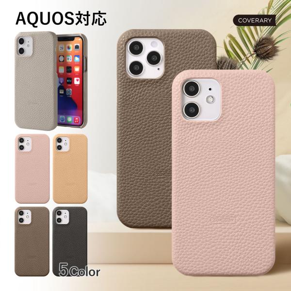 AQUOS sense9 wish5 ケース aquos wish4 r9 sense8 sense...