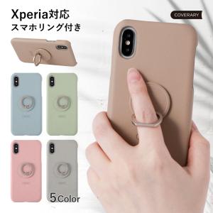 Xperia 1 VII ケース Xperia 1 VI 5 IV ケース Xperia Ace III 1 v ace 5 v 5 iii so03k カバー エクスペリア1 VI ace3 おしゃれ スマホケース スマホリング
