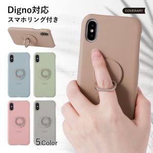 DIGNO BX 901KC スマホケース digno g ケース digno j w 602KC ...