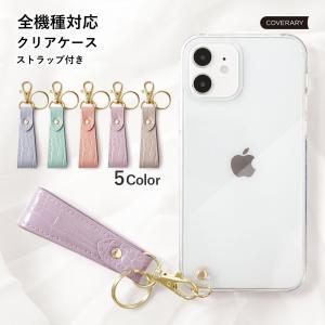 iPhoneXR ケース iphone xr ケース スマホケース クリア おしゃれ ブランド アイフォン xr テンアール ケース iphoneケース iphone カバー ストラップ