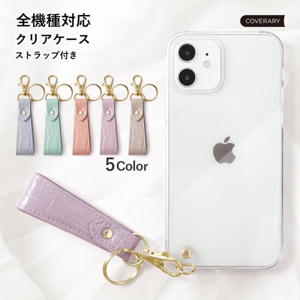 Galaxy S25 ケース スマホケース ストラップ おしゃれ クリア android 全機種対応...