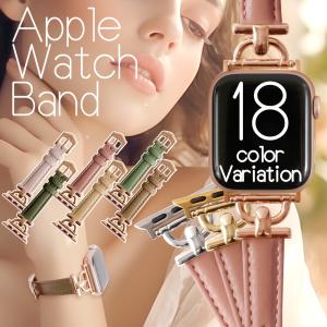 アップルウォッチ バンド apple watch バンド レザー 革 女性 男性 ブランド 44mm 40mm 45mm 49mm 腕時計ベルト おしゃれ アップルウォッチ11 10 se se3 Ultra