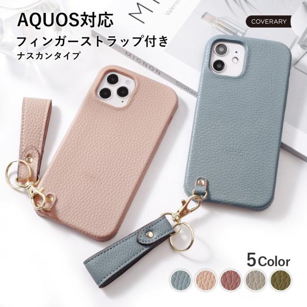 AQUOS sense9 wish5 ケース aquos wish4 r9 sense8 sense...