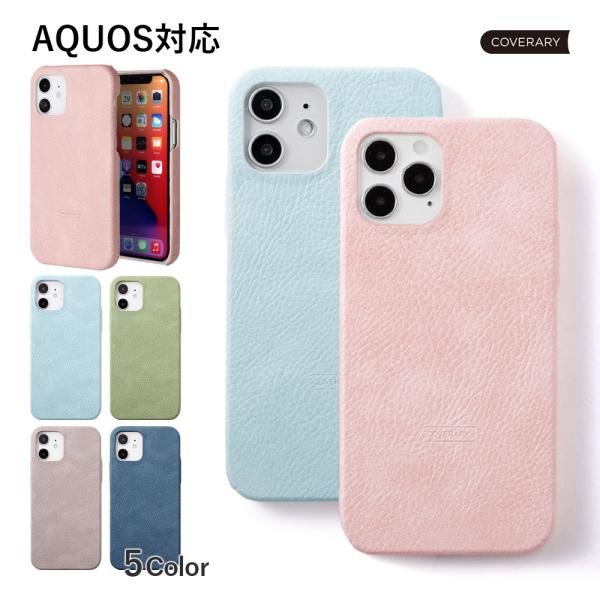 AQUOS sense9 wish5 ケース aquos wish4 r9 sense8 sense...