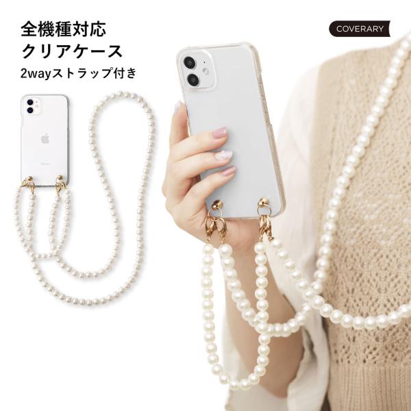 AQUOS wish5 SH-52F ケース スマホケース ショルダー クリア ブランド おしゃれ ...