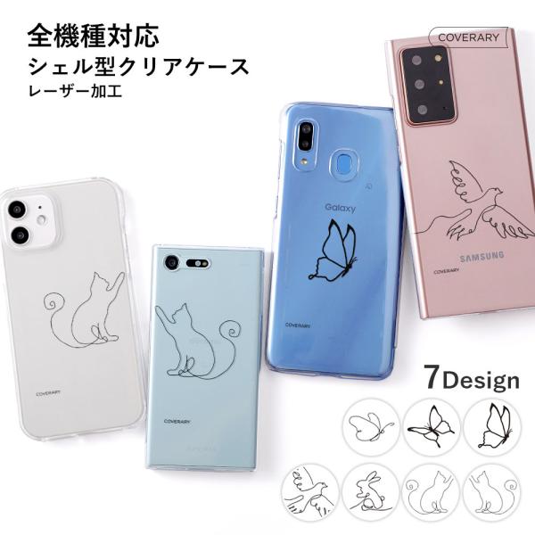 Galaxy A55 5G SC-53E ケース スマホケース おしゃれ ブランド android ...