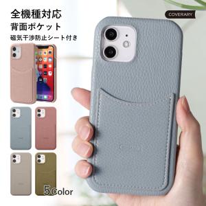 iPhoneXR ケース iphone xr ケース スマホケース カード入れ 背面 おしゃれ ブランド アイフォン xr テンアール ケース iphoneケース iphone カバー カード収納