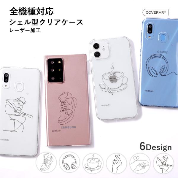 nubia S2 ケース スマホケース おしゃれ ブランド android 全機種対応 ヌビア エス...