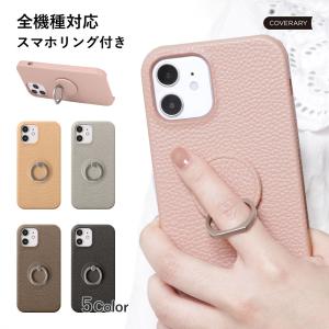 iPhone XS ケース スマホケース リング付き おしゃれ スマホリング iPhone X ケース iPhonexs ケース iPhonex ケース スタンド 携帯ケース