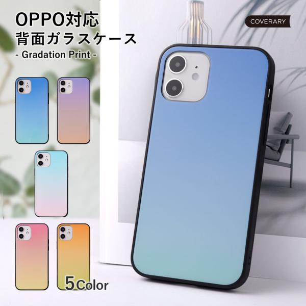 OPPO A54 5G OPG02 ケース OPPO A73 ケース OPPO A54 5G カバー...