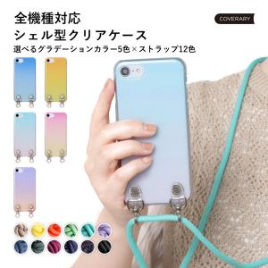 AQUOS sense3 ケース スマホケース ...の商品画像