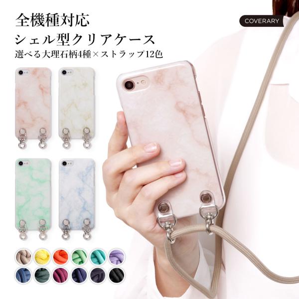iPhone12 mini ケース スマホケース ショルダー 透明 おしゃれ ブランド アイフォン1...