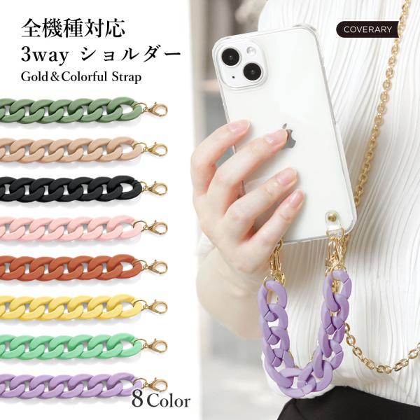 Galaxy Feel2 SC-02L ケース スマホケース ショルダー ストラップ クリア 透明 ...