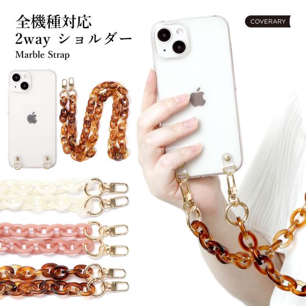 AQUOS wish4 SH-52E ケース スマホケース ショルダー クリア ブランド おしゃれ ...