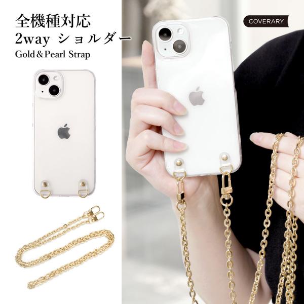 AQUOS zero5G basic SHG02 ケース スマホケース ショルダー クリア 透明 お...