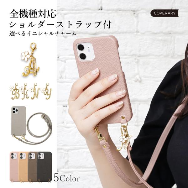 AQUOS sense6 ケース スマホケース ショルダー ストラップ おしゃれ ブランド 全機種対...