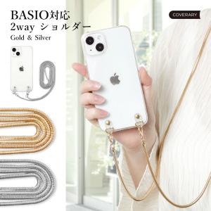 BASIO4 ケース basio active shg09 ケース basio4 kyv47 ケース スマホケース ショルダー ストラップ クリアケース ベイシオ4 おしゃれ ブランド 透明 ハード au