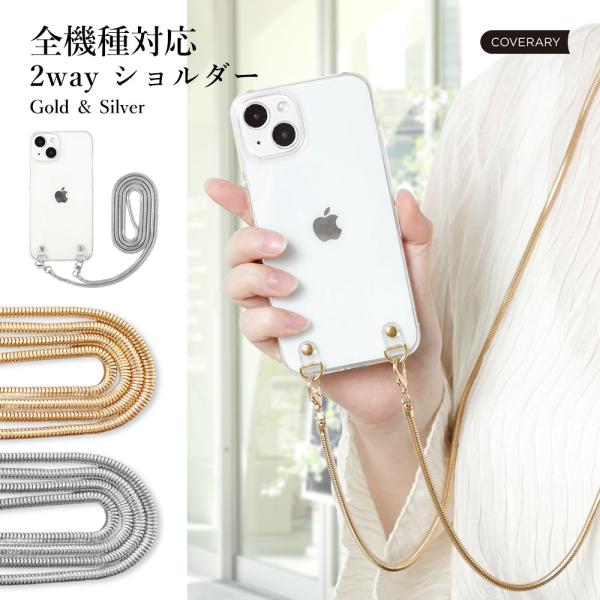 Galaxy Feel2 SC-02L ケース スマホケース ショルダー ストラップ おしゃれ ブラ...