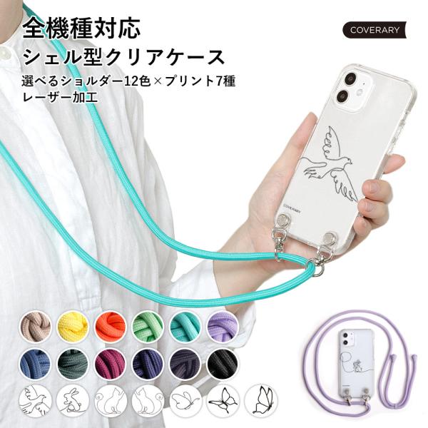 arrows We ケース スマホケース ショルダー arrows We fcg01 カバー おしゃ...