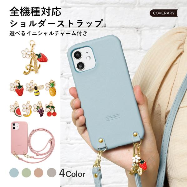 HUAWEI P20 Pro HW-01K ケース スマホケース ショルダー おしゃれ ブランド a...