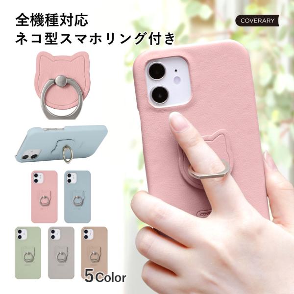 BASIO active SHG09 ケース スマホケース リング付き おしゃれ ブランド andr...