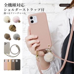 キッズケータイ KY-41C(くすみグレー/ブルーグリーン)ひも TPU