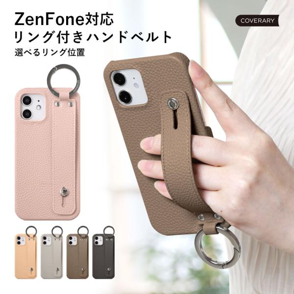 ZenFone max m1 ケース ZenFone 4 ケース スマホケース リング付き ベルト ...