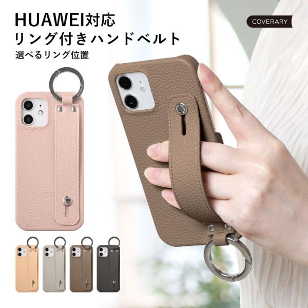 HUAWEI p30 lite ケース huawei p20 lite ケース huawei p30...