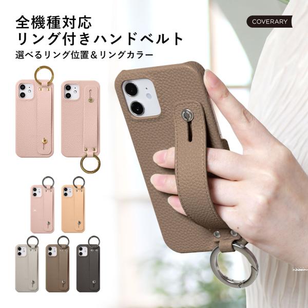 AQUOS R9 SH-51E ケース スマホケース ベルト リング付き おしゃれ ブランド and...