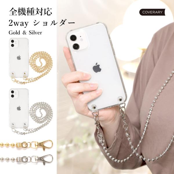 シンプルスマホ7 ケース スマホケース ショルダー クリア 透明 おしゃれ ブランド 全機種対応 a...