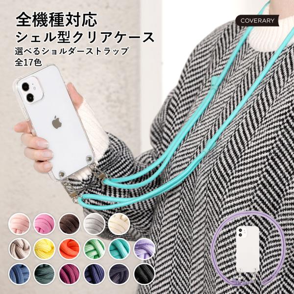 Galaxy Feel2 SC-02L ケース スマホケース クリア 透明 おしゃれ ブランド 全機...