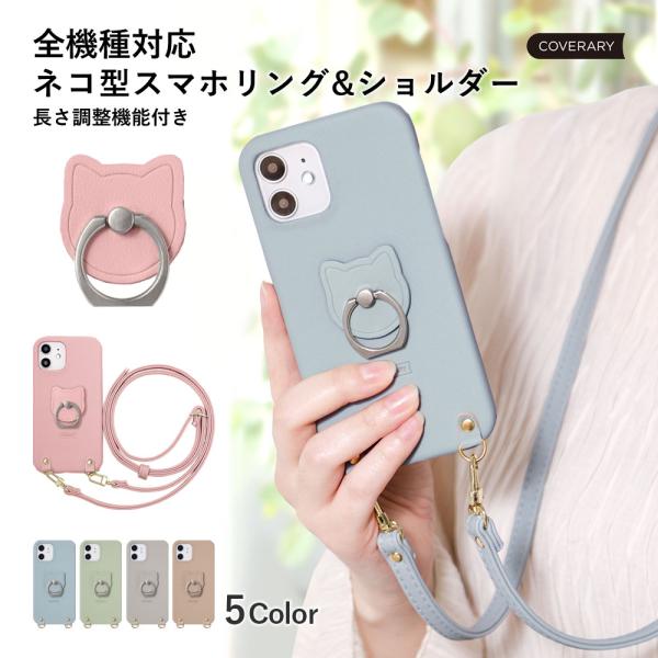 AQUOS R7 SH-52C ケース スマホケース ショルダー おしゃれ ブランド android...