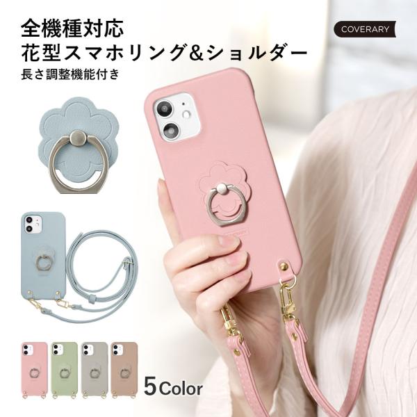 iPhone13 mini ケース スマホケース ショルダー おしゃれ ブランド 全機種対応 iPh...