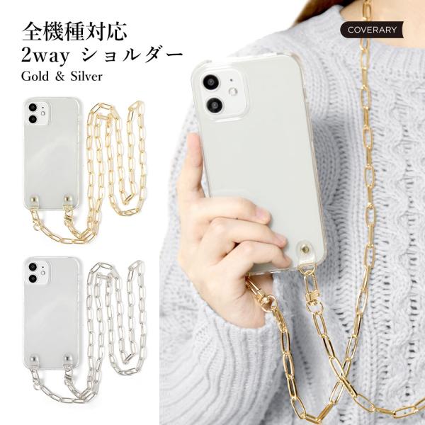 AQUOS zero6  SHG04 ケース スマホケース ショルダー クリア 透明 おしゃれ ブラ...