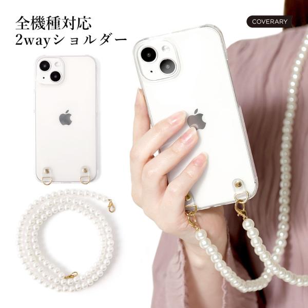 AQUOS wish5 SH-52F ケース スマホケース ショルダー クリア 透明 おしゃれ ブラ...