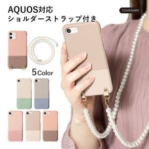 AQUOS sense9 wish5 ケース aquos wish4 r9 sense8 sense7 ケース アクオスセンス9 カバー wish3 basic zero6 おしゃれ スマホケース ショルダー