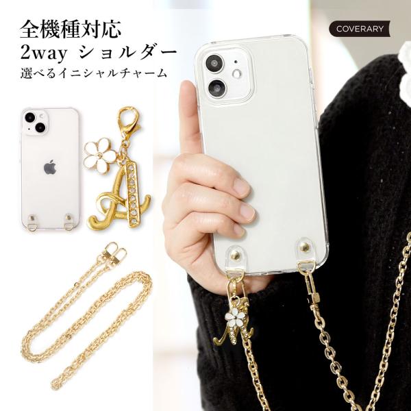 AQUOS zero5G basic SHG02 ケース スマホケース ショルダー クリア 透明 お...