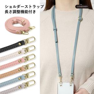 LOUIS VUITTON（ルイ・ヴィトン） バンドリエール テレフォン ジャポン