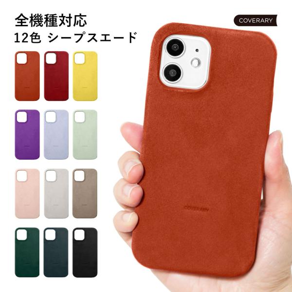 AQUOS sense3 basic SHV48 ケース スマホケース 本革 レザー おしゃれ ブラ...
